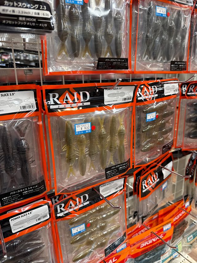 ロデオクラフト　パワースライス入荷！